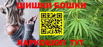 марихуана Волжский