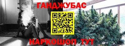 гашишное масло Волжск