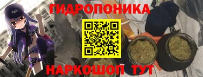 марихуана Волжский