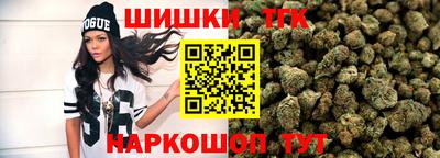 гашишное масло Волжск