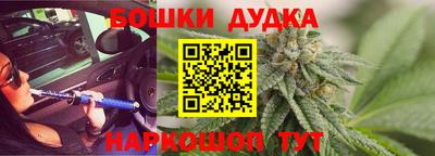 марихуана Волжский