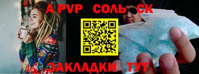 наркотики Абакан