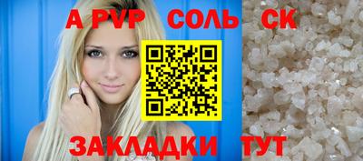 дмт Волгодонск