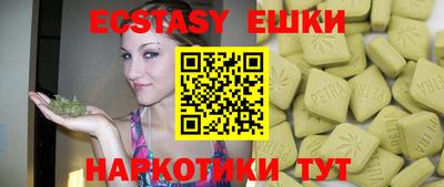 марихуана Волжский