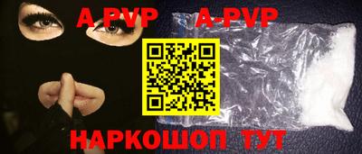 Альфа ПВП Кинель