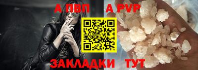 марихуана Волжский