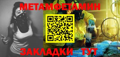 первитин Азнакаево