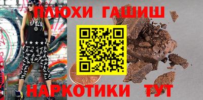 марихуана Волжский