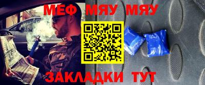 гашишное масло Волжск