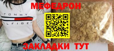 гашишное масло Волжск