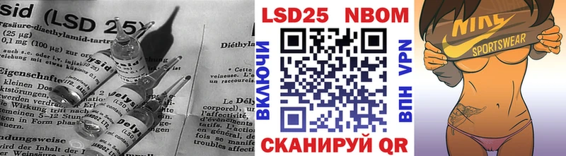 Лсд 25 экстази ecstasy  Котельники 