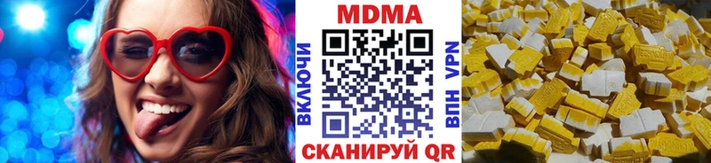 MDMA crystal Котельники