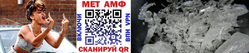 МЕТАМФЕТАМИН Methamphetamine  Котельники 