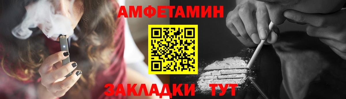 МЕТАМФЕТАМИН пудра Котельники