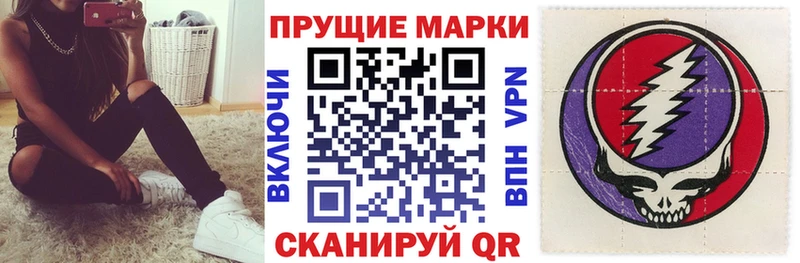 Марки 25I-NBOMe 1500мкг  как найти закладки  Котельники 