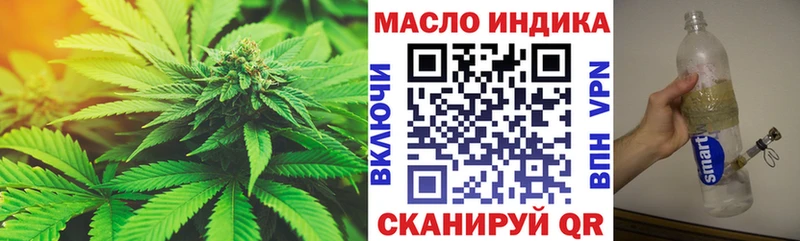 ТГК вейп Котельники