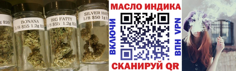 ТГК вейп с тгк  Котельники 