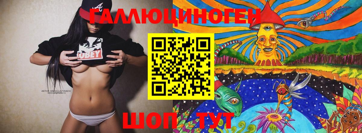 Галлюциногенные грибы MAGIC MUSHROOMS  Вход с VPN  Котельники  Псилоцибиновые грибы мицелий 