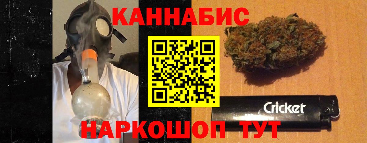 Котельники  Марихуана Bruce Banner  Вход с VPN  Каннабис MAZAR 